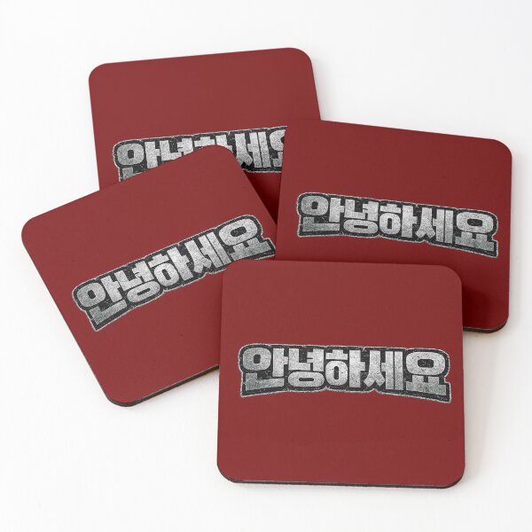 Item preview, Korean Hello Hangul Typography Distressed Streetwear Graphic Design designed and sold by BorgSpareParts.