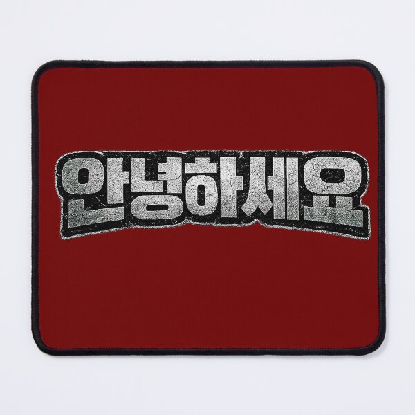 Item preview, Korean Hello Hangul Typography Distressed Streetwear Graphic Design designed and sold by BorgSpareParts.