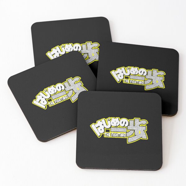 Item preview, Hajime no Ippo designed and sold by kraftwerk-lab.
