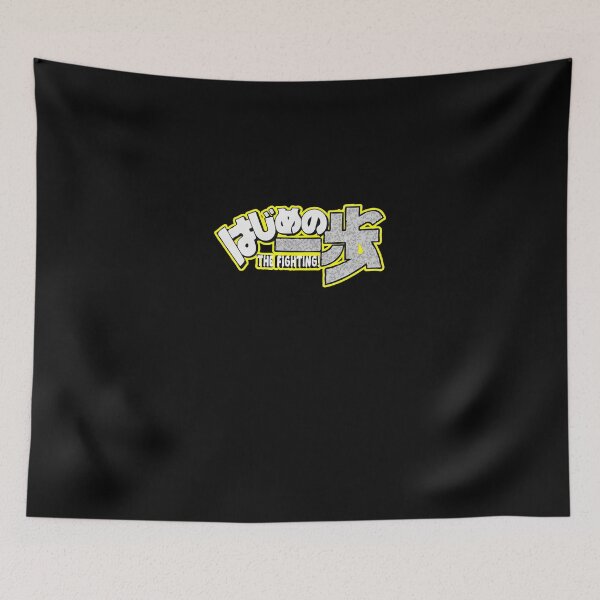 Item preview, Hajime no Ippo designed and sold by kraftwerk-lab.