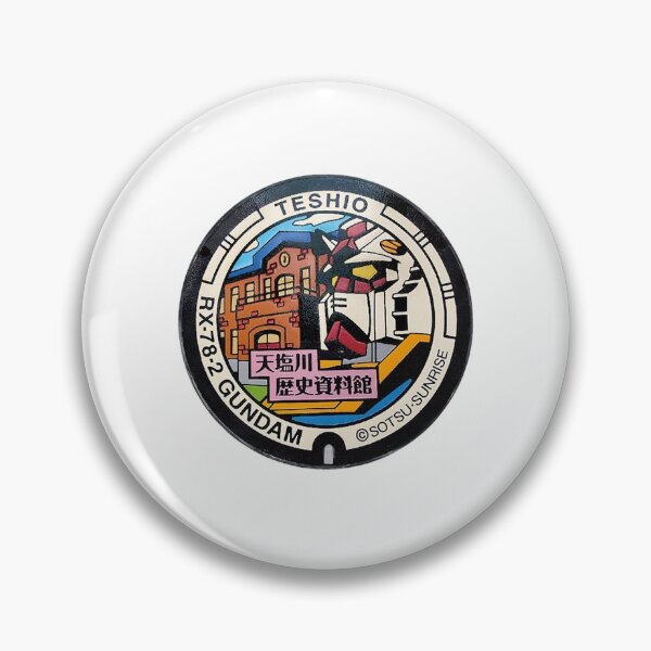 Item preview, Teshio-cho ver. 2, Hokkaido manhole cover designed and sold by blahdeedah.
