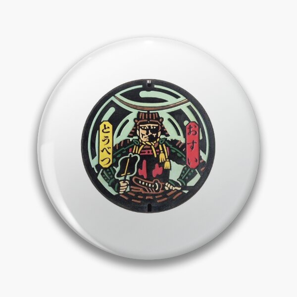Item preview, Toubetsu-cho, Hokkaido manhole cover designed and sold by blahdeedah.