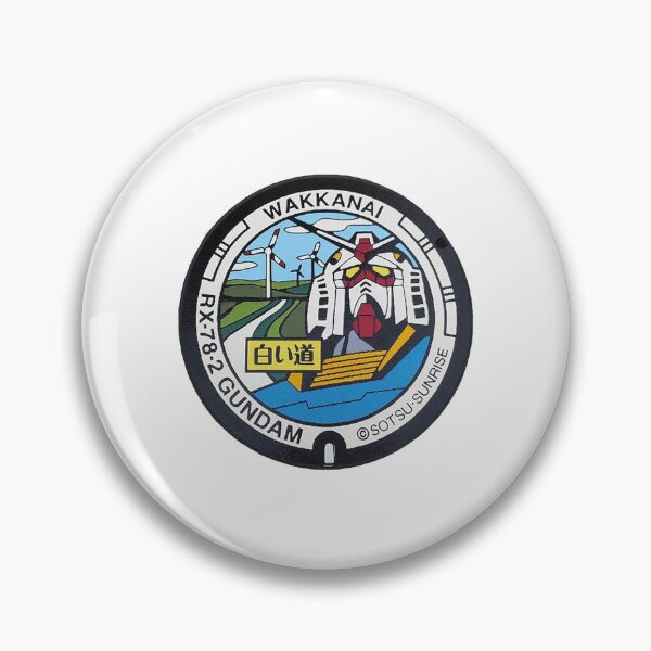 Item preview, Wakkanai City ver. 1, Hokkaido manhole cover designed and sold by blahdeedah.