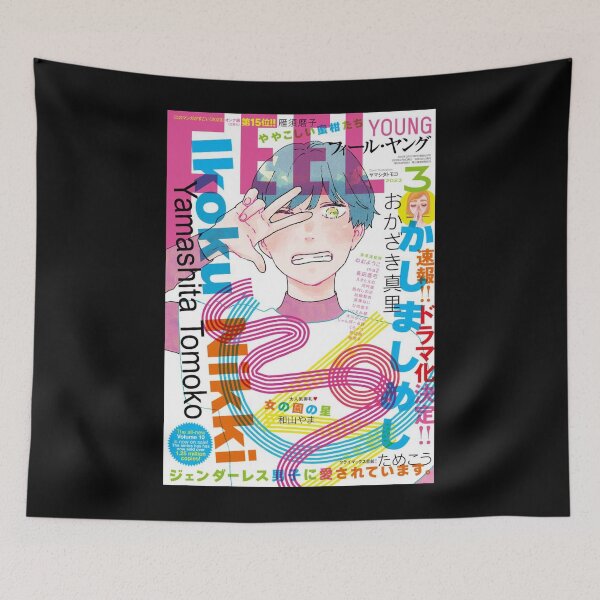 Item preview, ikoku nikki designed and sold by Emmamago.
