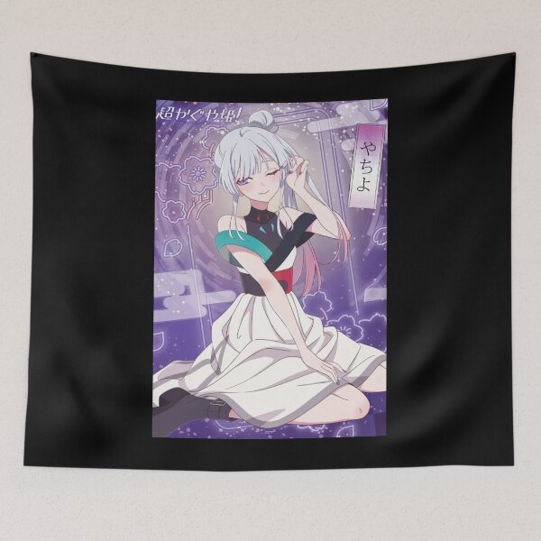 Item preview, Cosmic Princess Kaguya! designed and sold by Emmamago.