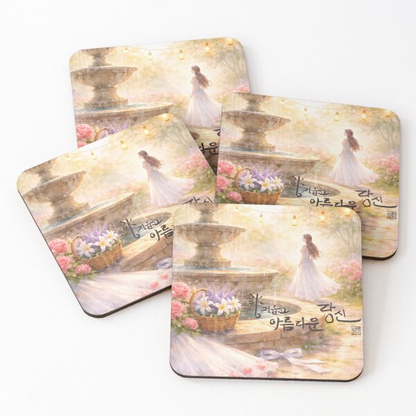 Item preview, Fragrant and beautiful, you designed and sold by K-Brush.