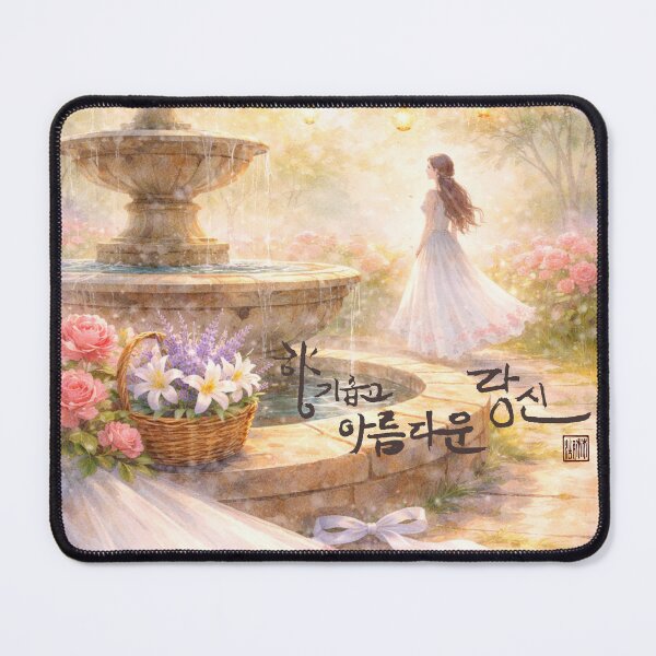 Item preview, Fragrant and beautiful, you designed and sold by K-Brush.