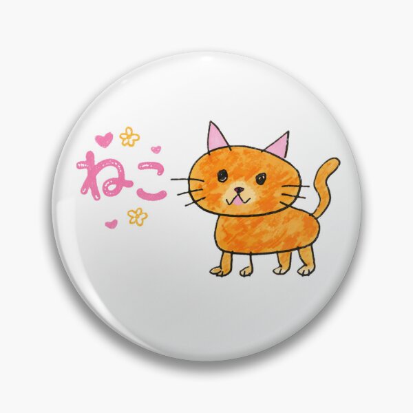 Item preview, Neko Dream Time designed and sold by YK381.
