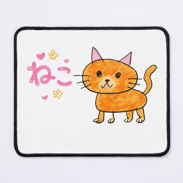 Item preview, Neko Dream Time designed and sold by YK381.