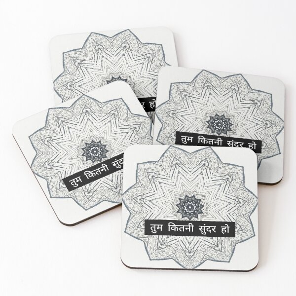 Item preview, तुम कितनी सुंदर हो designed and sold by sonamkumari333.