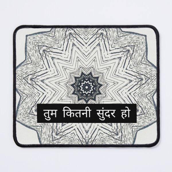 Item preview, तुम कितनी सुंदर हो designed and sold by sonamkumari333.