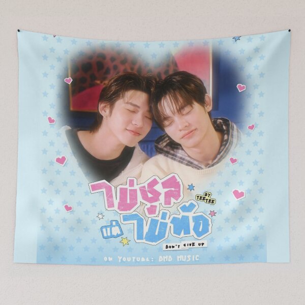 Item preview, Duang with you the BL series TeeTee Por Duang Qinn DMD boys Domundi TV boys love maxnat zeenunew tutoryim kengnamping thomaskong jimmyohm  designed and sold by Kpop-Noona.