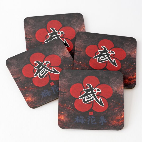 Item preview, Shaolin Mei Hua Quan Plum Blossom Fist Strength and Structure designed and sold by Fei Long Design Hub.