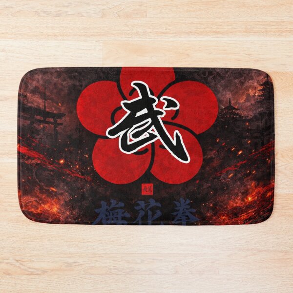 Item preview, Shaolin Mei Hua Quan Plum Blossom Fist Strength and Structure designed and sold by Fei Long Design Hub.