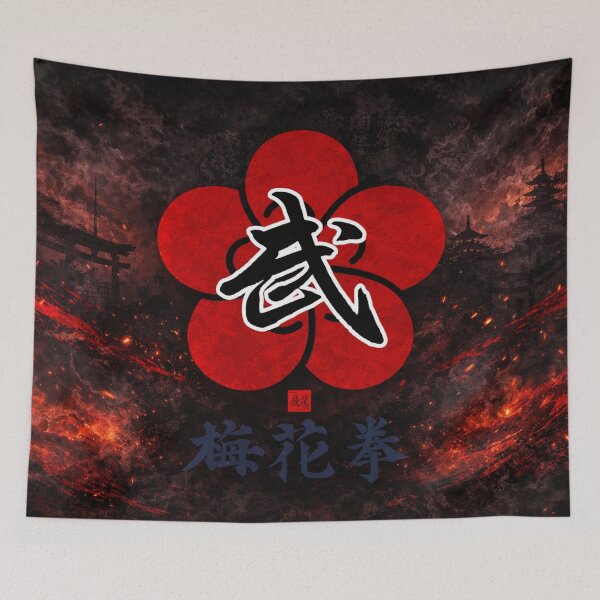 Item preview, Shaolin Mei Hua Quan Plum Blossom Fist Strength and Structure designed and sold by Fei Long Design Hub.