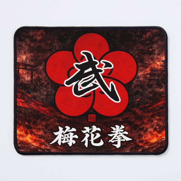 Item preview, Mei Hua Quan Plum Blossom Fist Strength and Structure designed and sold by Fei Long Design Hub.
