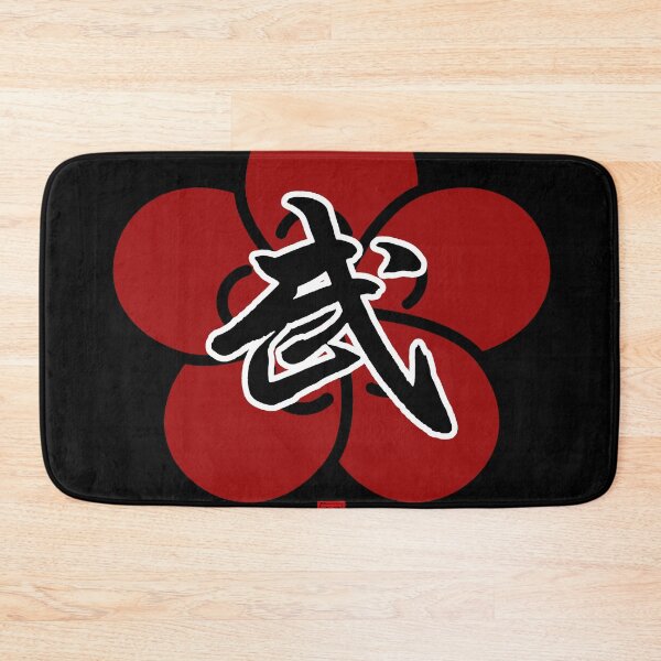 Item preview, Mei Hua Quan Plum Blossom Fist Strength and Structure designed and sold by Fei Long Design Hub.