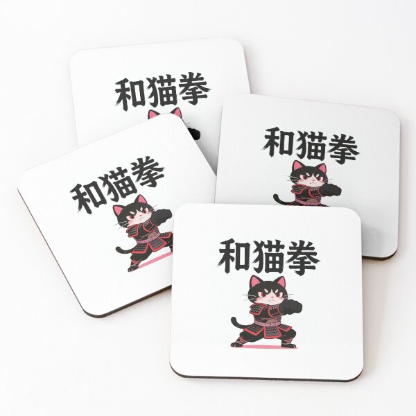 Item preview, Harmony cat punch designed and sold by Sakura Zen.