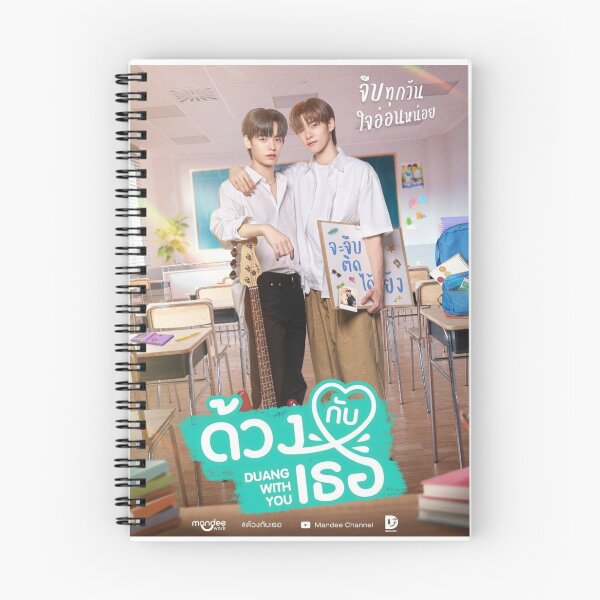 Item preview, Duang with you the BL series TeeTee Por Duang Qinn DMD boys Domundi TV boys love maxnat zeenunew tutoryim kengnamping thomaskong jimmyohm  designed and sold by Kpop-Noona.