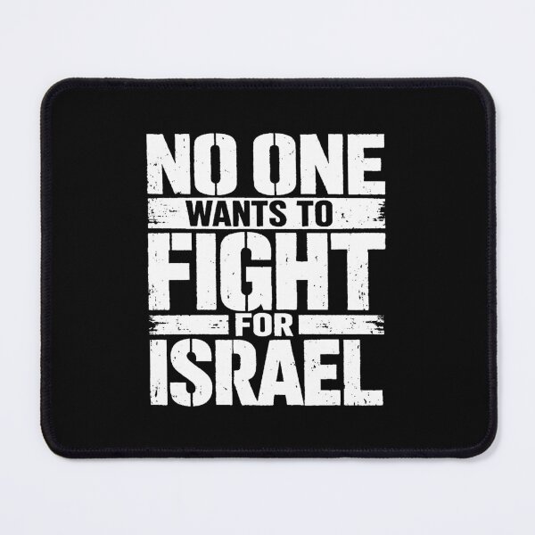 Item preview, No One Wants To Fight For Israel designed and sold by heatherrobert.