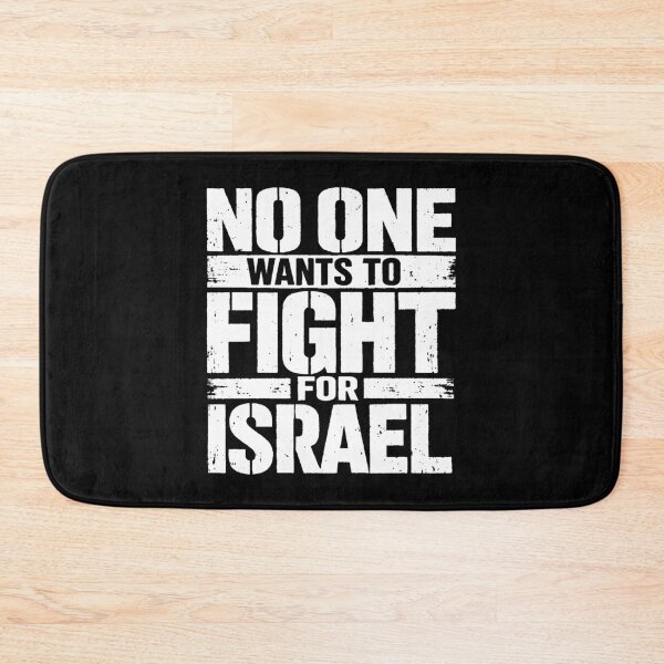 Item preview, No One Wants To Fight For Israel designed and sold by heatherrobert.