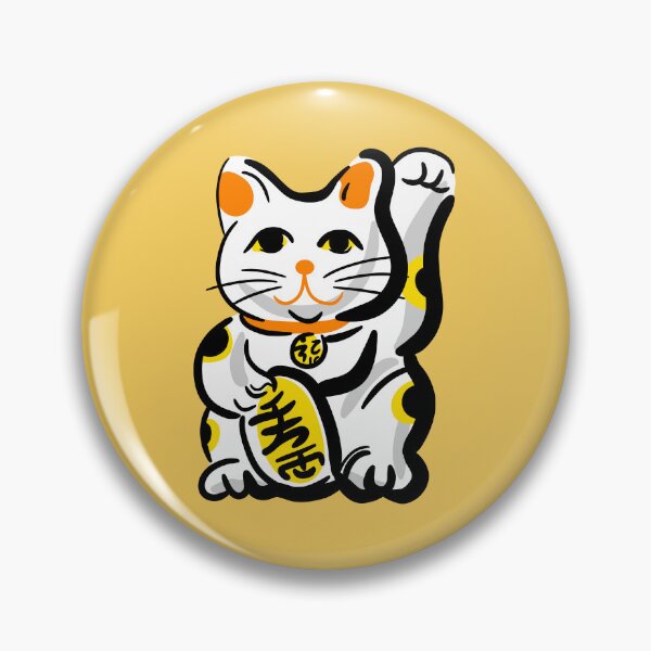 Item preview, Neko II designed and sold by NBK Design.