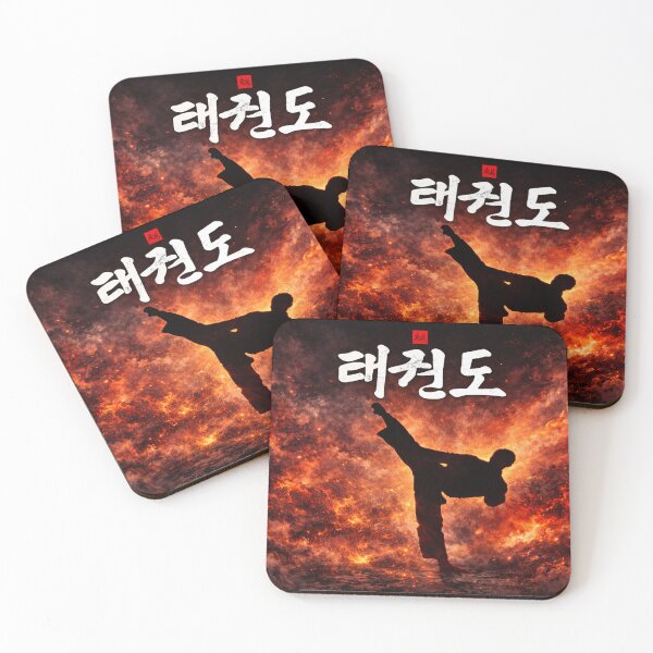 Item preview, Tae Kwon Do Power Discipline and Precision designed and sold by Fei Long Design Hub.