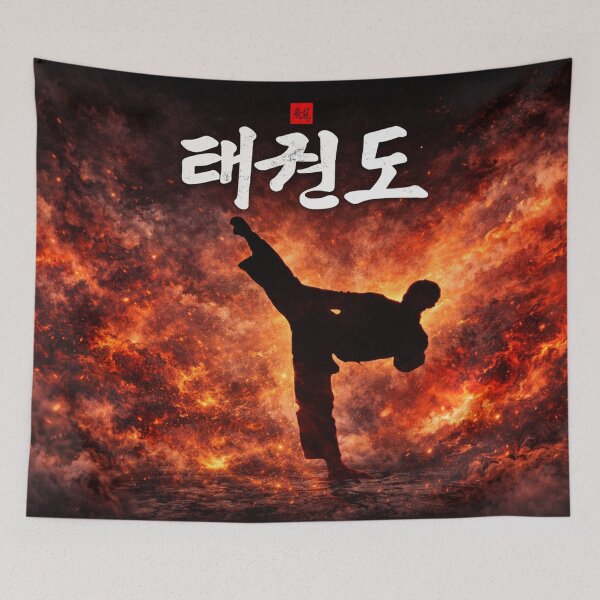 Item preview, Tae Kwon Do Power Discipline and Precision designed and sold by Fei Long Design Hub.