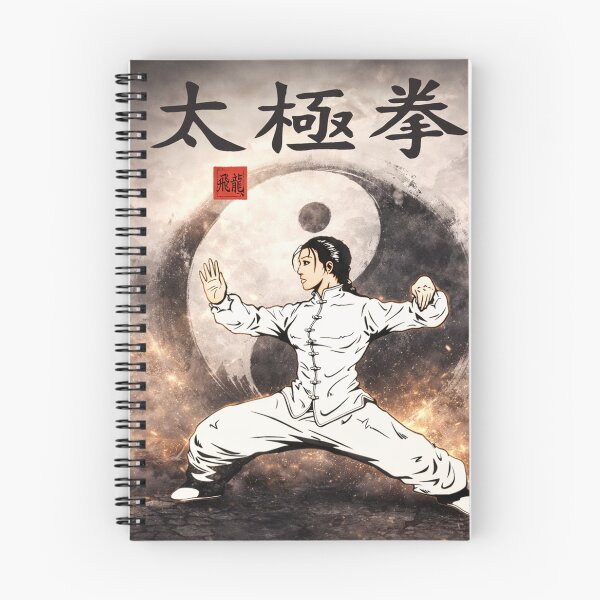 Item preview, Yang Taiji Quan Balance Structure and Internal Harmony designed and sold by Fei Long Design Hub.
