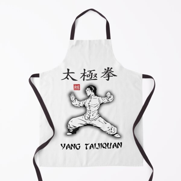Item preview, Yang Taiji Quan Balance Structure and Internal Harmony designed and sold by Fei Long Design Hub.