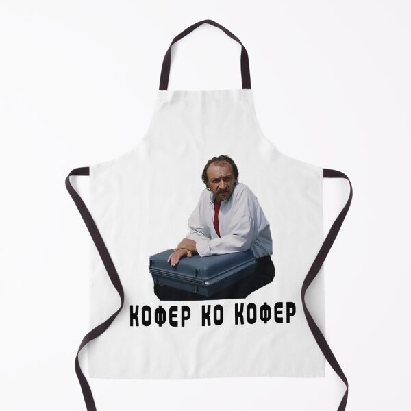 Item preview, Тетовирање TATTOO movie, Meto Jovanovski Kofer ko Kofer prazan designed and sold by balkanio.