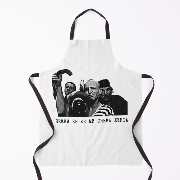 Item preview, Тетовирање TATTOO movie, Bekni be ke mi snema lenta designed and sold by balkanio.