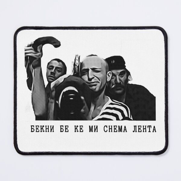 Item preview, Тетовирање TATTOO movie, Bekni be ke mi snema lenta designed and sold by balkanio.