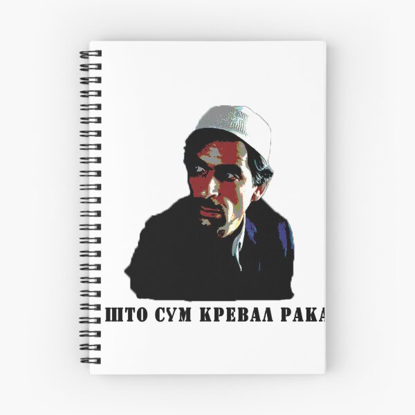 Item preview, Тетовирање TATTOO movie, Sto sum kreval raka designed and sold by balkanio.