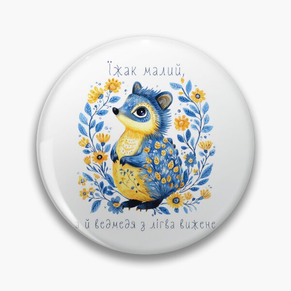 Item preview, Ukraine Hedgehog Retro Floral Ukrainian Flag Vyshyvanka designed and sold by SecretDicer.
