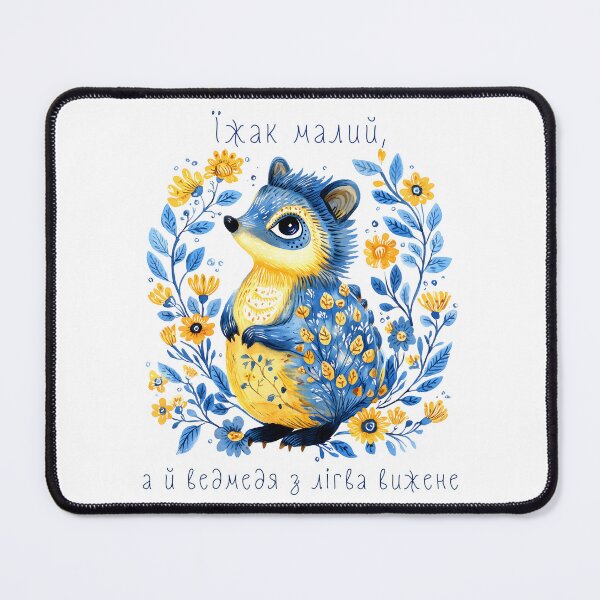 Item preview, Ukraine Hedgehog Retro Floral Ukrainian Flag Vyshyvanka designed and sold by SecretDicer.