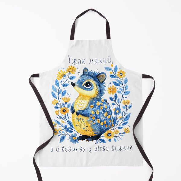 Item preview, Ukraine Hedgehog Retro Floral Ukrainian Flag Vyshyvanka designed and sold by SecretDicer.