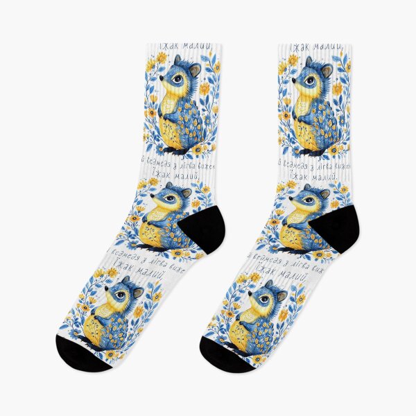 Item preview, Ukraine Hedgehog Retro Floral Ukrainian Flag Vyshyvanka designed and sold by SecretDicer.
