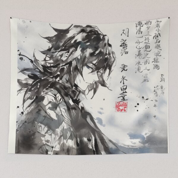 Item preview, Giyu Sumi-e designed and sold by AnimeArsenalPrints.
