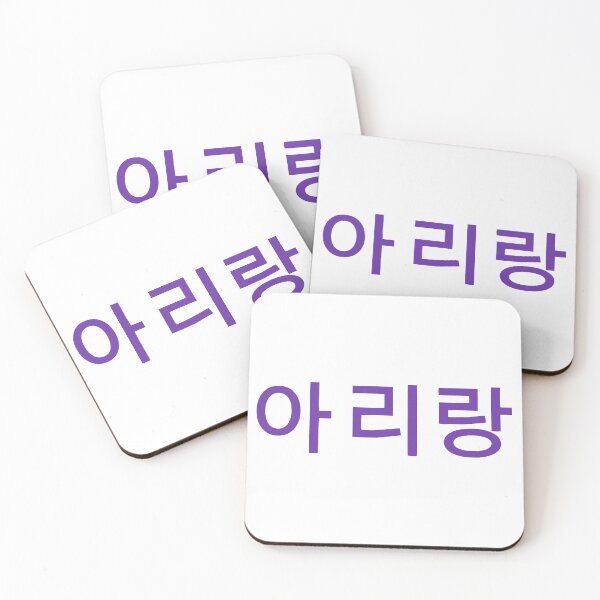 Item preview, Purple Korean Arirang  designed and sold by Johny-William.
