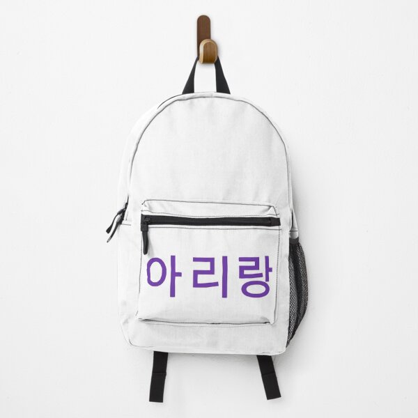Item preview, Purple Korean Arirang designed and sold by Johny-William.