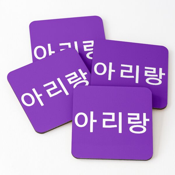 Item preview, White Korean Arirang  designed and sold by Johny-William.