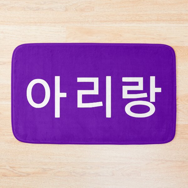 Item preview, White Korean Arirang  designed and sold by Johny-William.