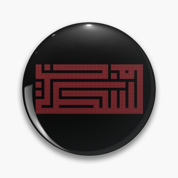 Item preview, Palestine Name In Arabic Calligraphy Palestinian Traditional Realistic Tatreez Embroidery Design - red designed and sold by Hurriyyatee.