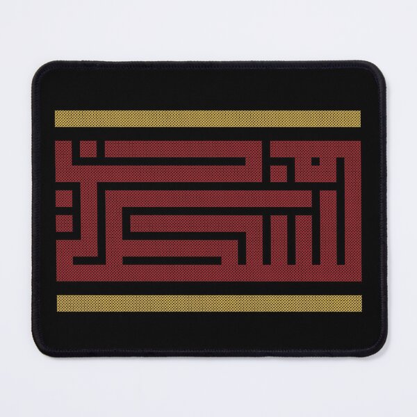 Item preview, Palestine Name In Arabic Calligraphy Palestinian Traditional Realistic Tatreez Embroidery Design - red designed and sold by Hurriyyatee.