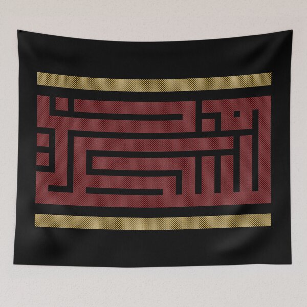 Item preview, Palestine Name In Arabic Calligraphy Palestinian Traditional Realistic Tatreez Embroidery Design - red designed and sold by Hurriyyatee.
