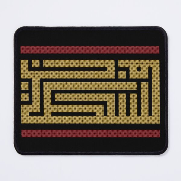 Item preview, Palestinian Traditional Realistic Embroidery Tatreez Design Palestine Name In Arabic Calligraphy - gld designed and sold by Hurriyyatee.