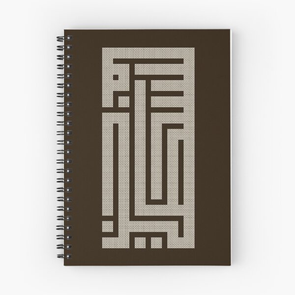 Item preview, Palestine Name in Arabic Calligraphy Palestinian Embroidery Folk Tatreez Design - crm designed and sold by Hurriyyatee.