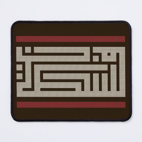 Item preview, Palestine Name in Arabic Calligraphy Palestinian Embroidery Folk Tatreez Design - crm designed and sold by Hurriyyatee.