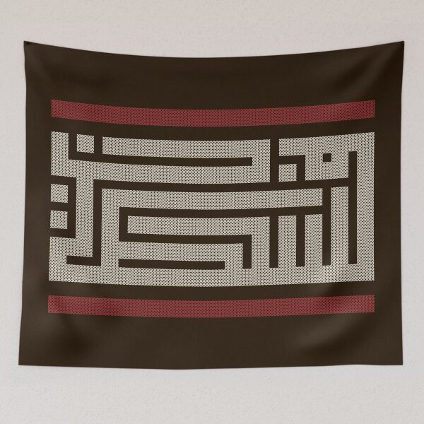 Item preview, Palestine Name in Arabic Calligraphy Palestinian Embroidery Folk Tatreez Design - crm designed and sold by Hurriyyatee.